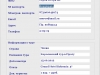 Окно информации о туре