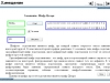 Демонстрация работы шифра замещения - шифр Цезаря