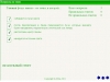 Тестовые вопросы по теме - тест на ActionScript