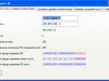 Курсовая компьютерные сети: опеделение основных характеристик IP адреса