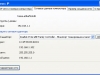 Курсовая компьютерные сети: получение настроек IP сетевой карты компьютера