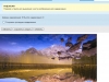 Кадрирование графического изображения