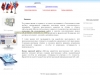 Первый web сайт описания  методов исследованных в курсовой работе