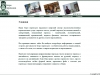 Второй web сайт курсовой работы - пример реализации многоязычности