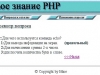 Web страница просмотра вопроса теста курсовой работы