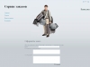 Форма заказа web сайта курсовой работы