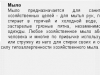 Отображение товара в дипломной работе