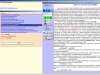 Создание обучающего документа в программе дипломной работы