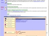 Форма работы с обучающими курсами